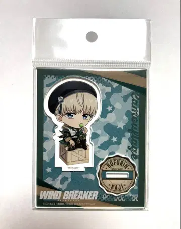 카지 렌 카모플라쥬 아크릴 스탠드 윈블레 트리빌리지 츠리비레