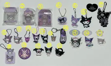 산리오 쿠로미 굿즈 모음