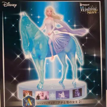 해피 복권 A상 [ 겨울왕국 2 ]