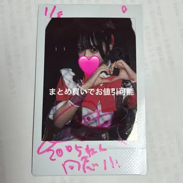 J. iLiFE! 나란 노도카 폴라로이드 댓글