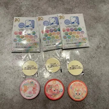 리나벨 와펜 3종 세트