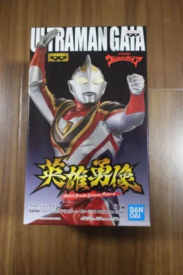 [ 미개봉 새상품 ] 영웅 용상 울트라맨 가이아 토루모 한정판 덤 포함!