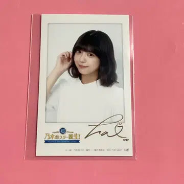 토미사토 리나 초 노기자카 스타 탄생 제4권 특전 폴라로이드풍 브로마이드