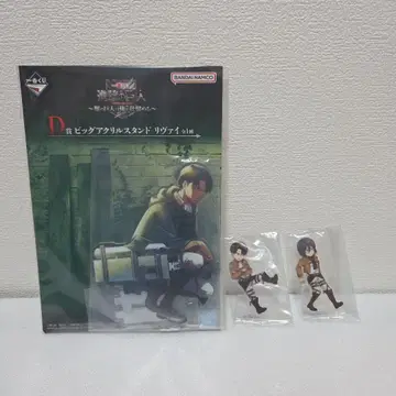 진격 D상 H상 리바이 아크릴 스탠드