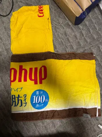 크리프하이프 뚱뚱해지지 않고 [밤] 항아리에 후드 부착 타월(저지방