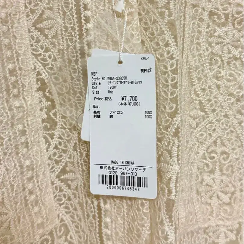 6번째 상품 이미지