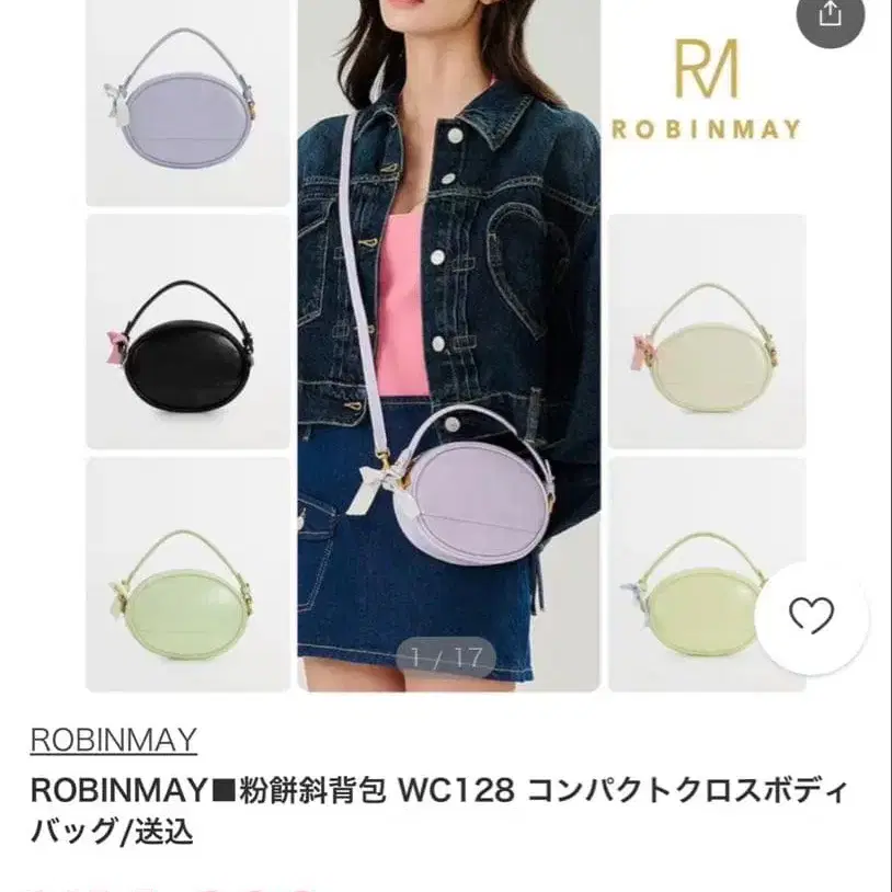 8번째 상품 이미지