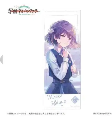 하타야 미스즈 페이스타월