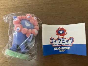 미야쿠미야쿠 플로키 피규어