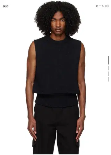 택 포함 레어 완판템 질 샌더 48 S~M 상당 베스트 니트