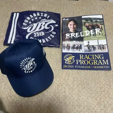 JBC 후나바시 경마 모니베쓰 경마 2025 캡과 타월과 프로그램 세트