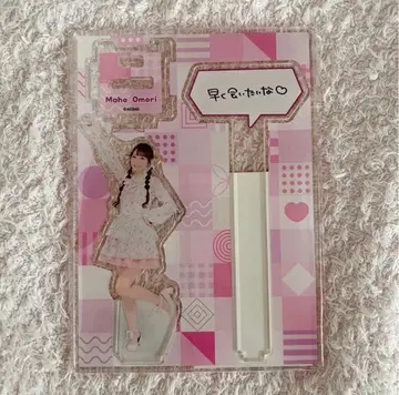 AKB48 오오모리 마호 아크릴 스탠드 Type-A