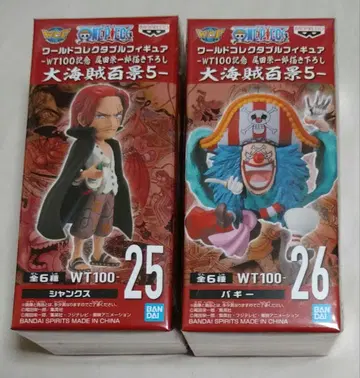 원피스 월드 컬렉션 샹크스, 배기 2세트