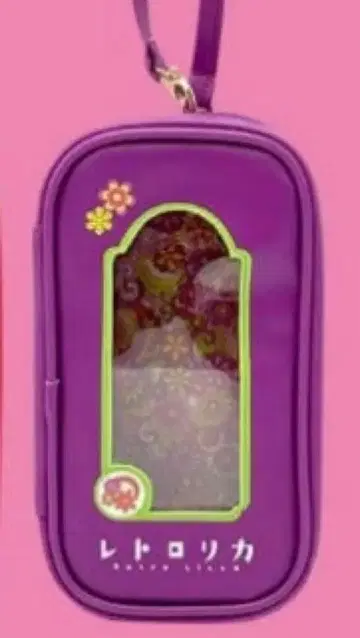 레트로리카 리카짱 패키지 디자인 파우치 라운드 원 한정판 파우치 보라색