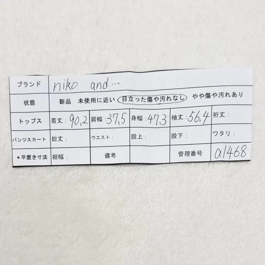 10번째 상품 이미지