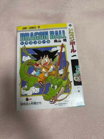 제일복권 드래곤볼 40th A상