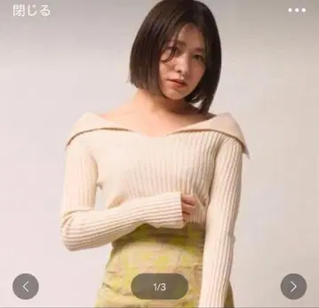 프레이 아이디 와이드 리브 오픈 카라 니트