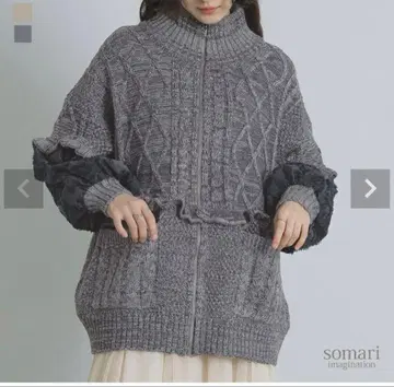 somari imagination 자카드 소매 절개 니트 블루종