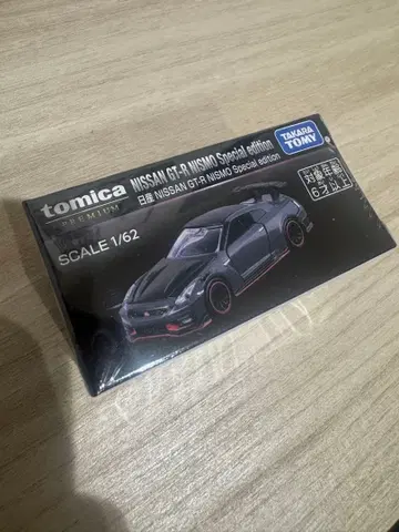 nismo 재팬 모빌리티 쇼 2025 GTR R35