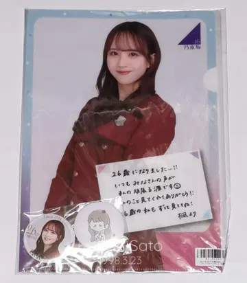 사토 카에데 생일 기념 캔뱃지 & 클리어 파일 세트 2024년