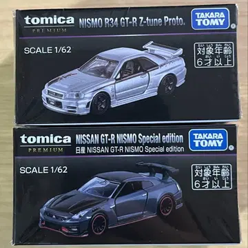 재팬 모빌리티 쇼 토미카 프리미엄 2대 세트