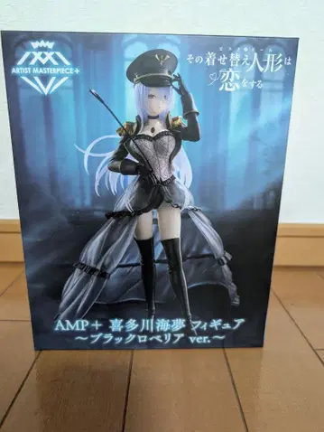 AMP+ 키타가와 마린 피규어 블랙 로리아 ver.