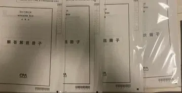 단답 직전 답례 3 풀세트