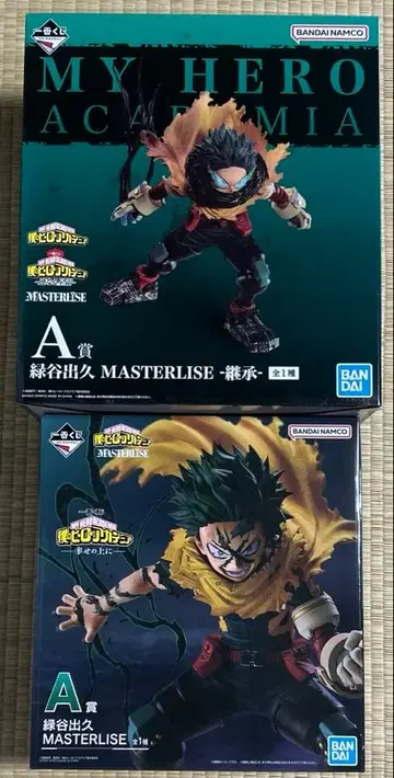 나의 히어로 아카데미아 제일복권 A상 미도리야 이즈쿠