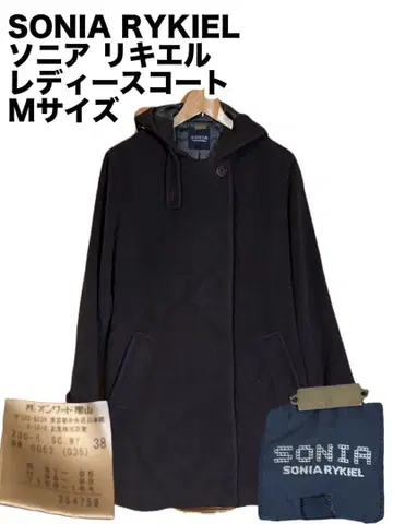 SONIA RYKIEL 소니아 리키엘 여성용 코트 M 사이즈