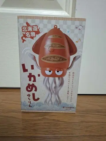 댄싱 오징어 흔들흔들 오징어 밥 흔들흔들