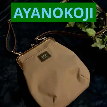 AYANOKOJI 아야노코지 가마구치 숄더백 올리브색 즉시 구매 OK!