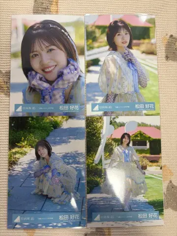 마츠다 코노카 부탁 바흐 mv