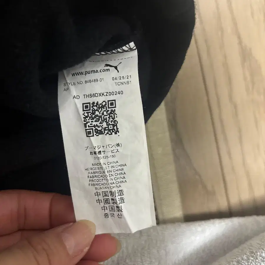 8번째 상품 이미지