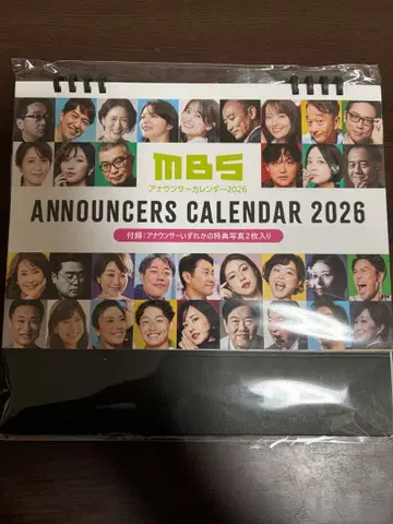 MBS 아나운서 달력 2026 여성 아나운서 사진 2장 포함