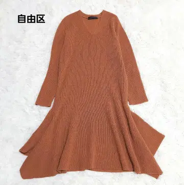 자유구 니트 롱 원피스 V넥 브라운