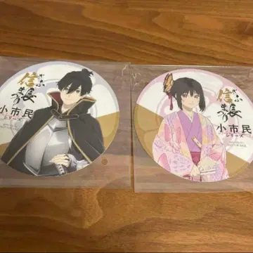 소시민 시리즈 기후시 노부나가 마츠리 코스터