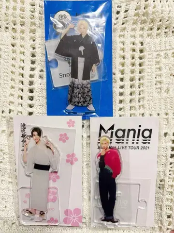 Snow Man 라울 아크릴 스탠드 3종 세트