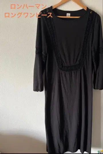 론 헤르만 롱 원피스