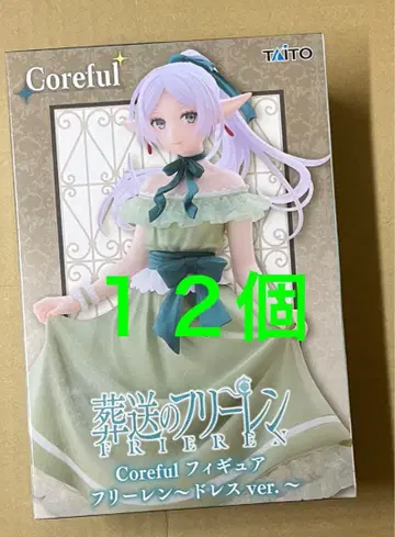 장송의 프리렌 Coreful 피규어 프리렌 드레스ver. 12개