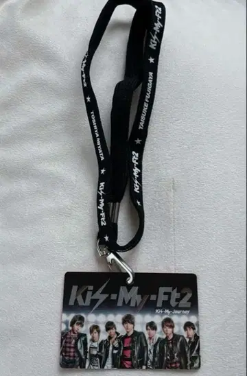 키스마이 Kis-My-Ft2 굿즈 넥스트랩 카드 포함