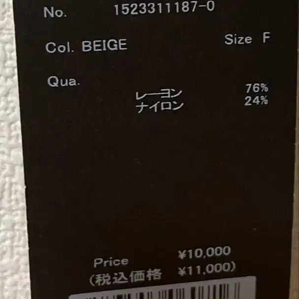 6번째 상품 이미지