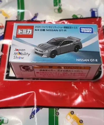 NISSAN GT-R 미니카 재팬 모빌리티 쇼