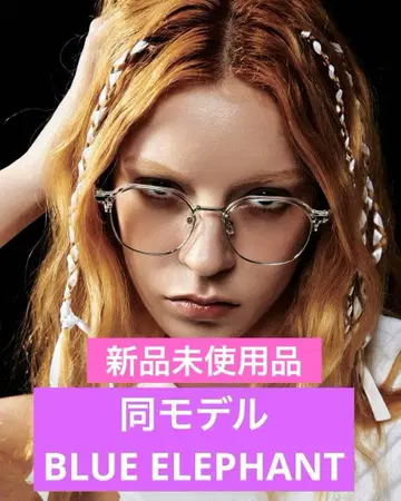 미사용 새상품 한국발 BLUE ELEPHANT 블루 엘리펀트