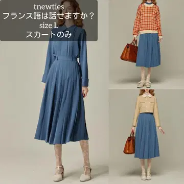 트웬티즈 프랑스어는 말할 수 있나요? 플리츠 스커트 롱 L 블루