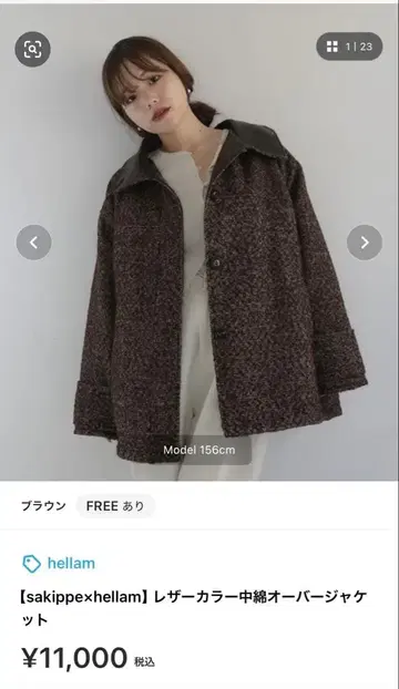 hellam 가죽 컬러 충전솜 오버 자켓