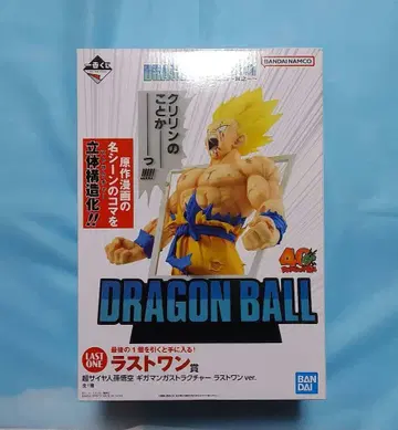 드래곤볼 제일복권 피규어 라스트 원 손오공
