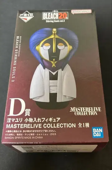 제일복권 BLEACH D상 쿠로사키 마유리 소품함