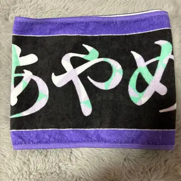 츠츠이 아야메 타월 13th 바스라