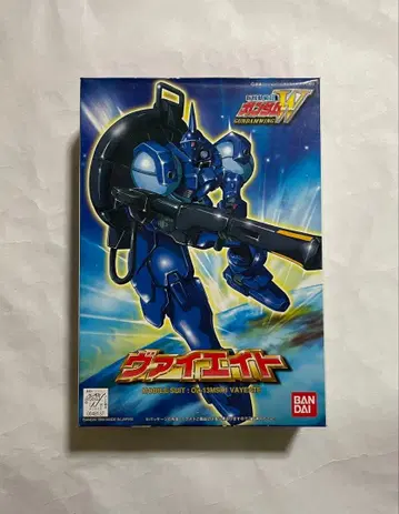 1/144 신기동전기 건담 W 바이 에이트