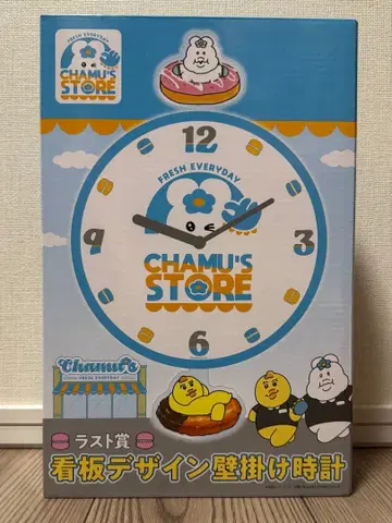 엔터테인먼트 복권